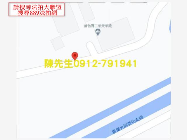 善化遊憩用地法拍-7
