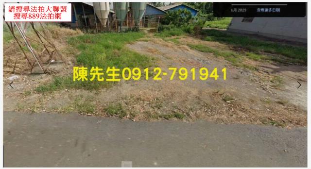 善化遊憩用地法拍-8