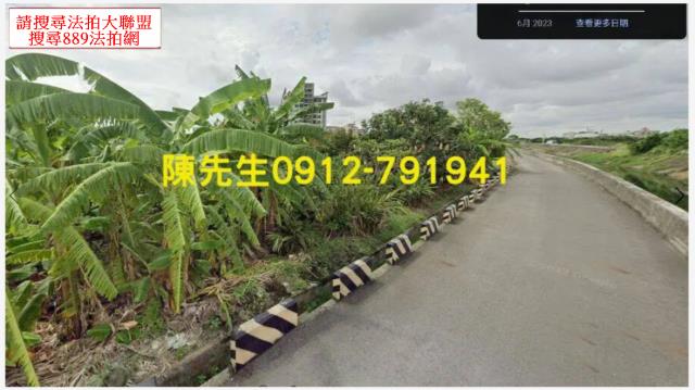 安定法拍農地-11