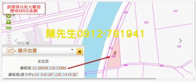 安定法拍農地-13