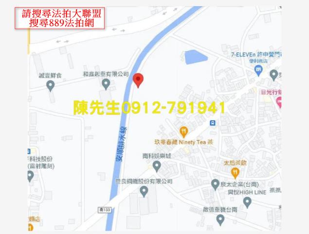 安定法拍農地-6