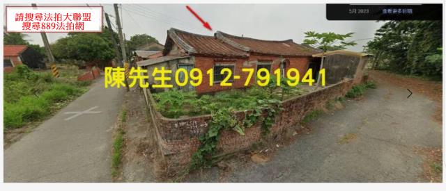 台南鹽水建地法拍-2