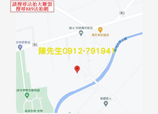 台南鹽水建地法拍-6