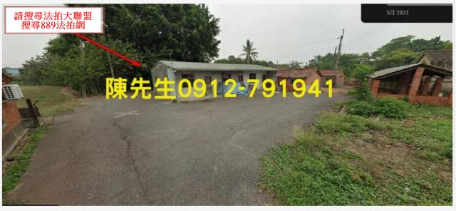 台南鹽水建地法拍-8