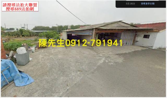 台南建地法拍-1