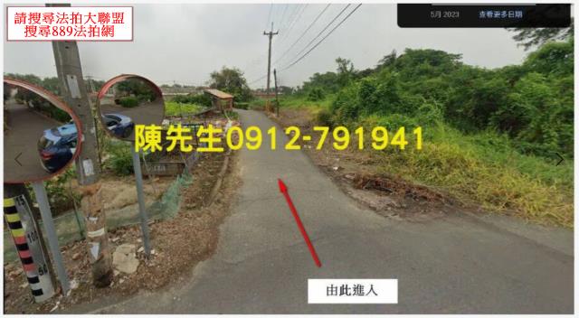 台南建地法拍-3
