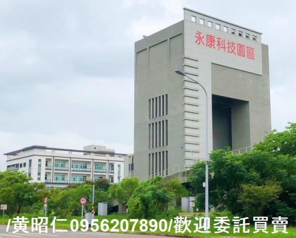 永康工業地-3