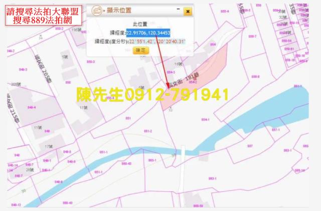 關廟農地拍賣-12