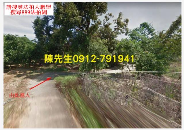 關廟農地拍賣-1