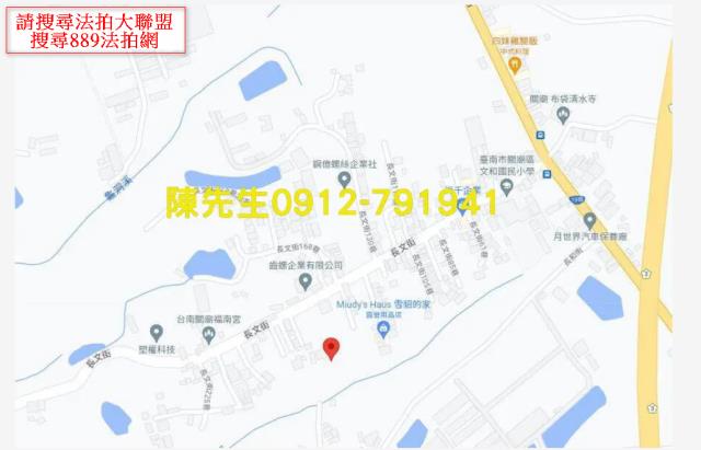 關廟農地拍賣-7