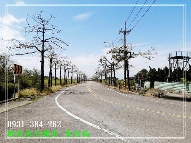 角帶圍面寬雙面路農地