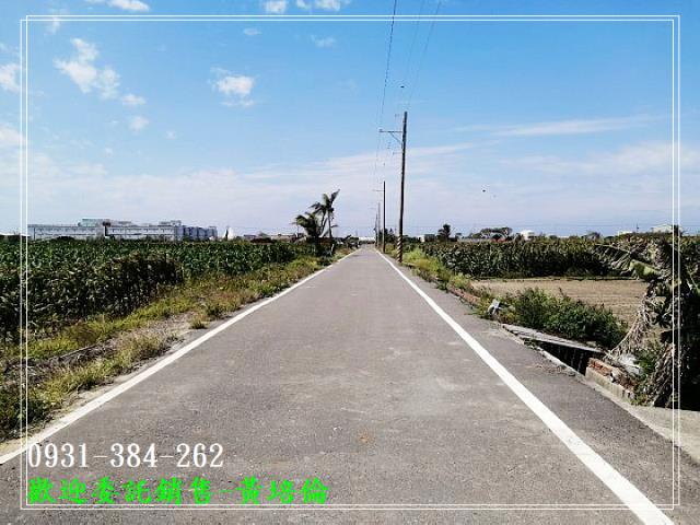 角帶圍面寬雙面路農地