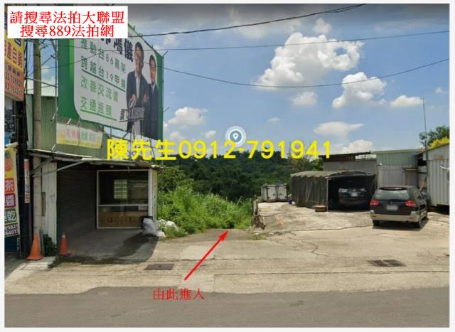 台南關廟農地法拍-1
