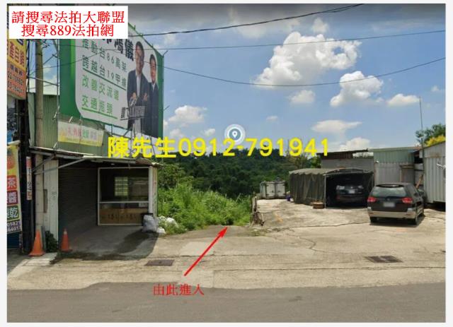 台南關廟農地法拍-8