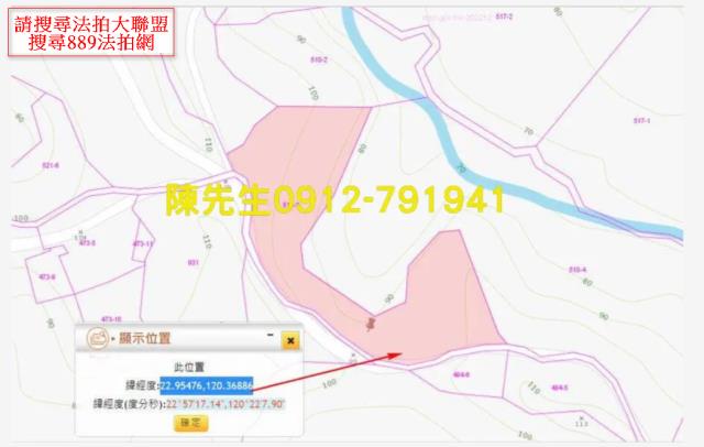 台南龍崎農地法拍-8