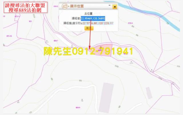 台南龍崎農地法拍-4
