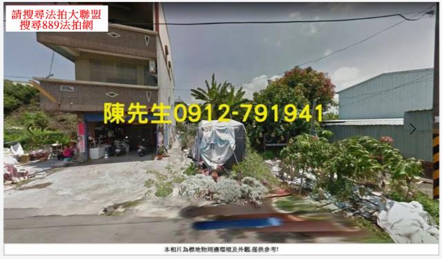 仁德法拍建地-13