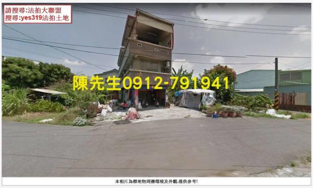 仁德法拍建地-1