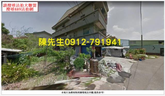 仁德法拍建地-2