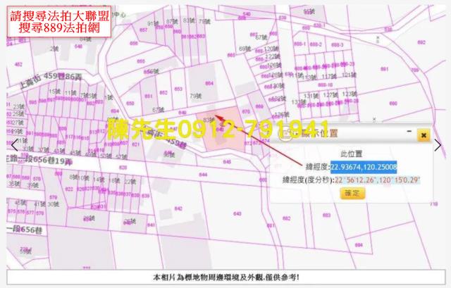 仁德法拍建地-8