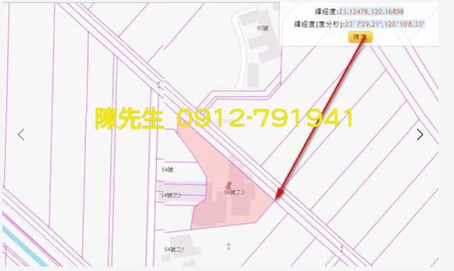 台南農地法拍-5