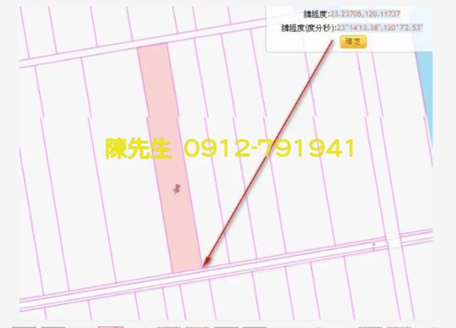 台南農地法拍-4