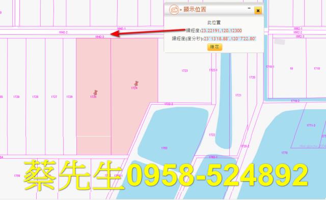 將軍農地法拍-2