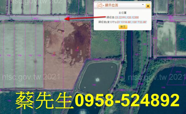 將軍農地法拍-3