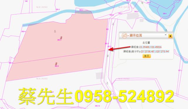白河農地法拍-10