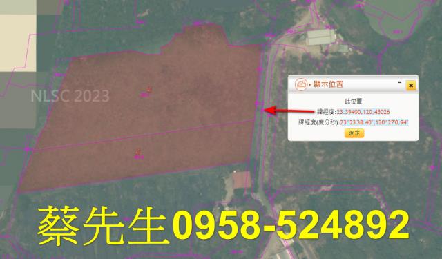 白河農地法拍-11