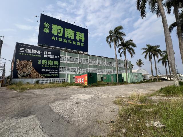 台南工業地-1