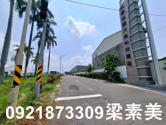 新化工業地-8