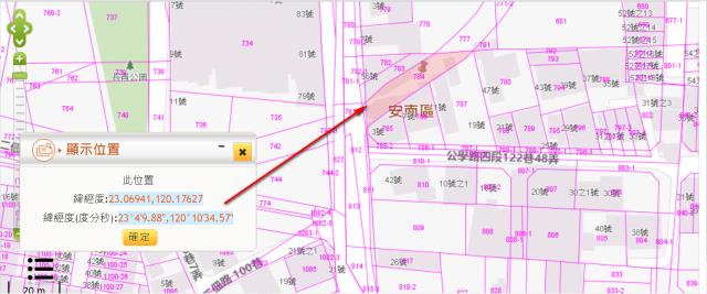 安南法拍住宅地-11