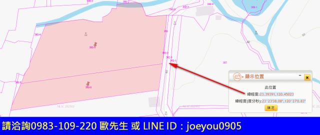 台南白河法拍農地-13