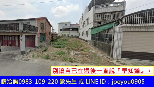 台南柳營建地法拍-1