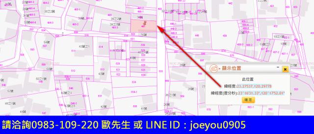 台南柳營建地法拍-8