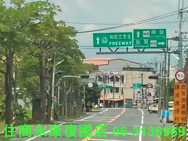 台南東山農地-9