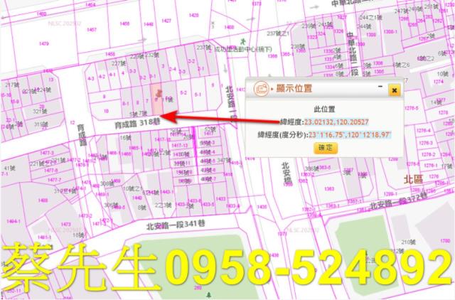 台南北區住宅地拍賣-10