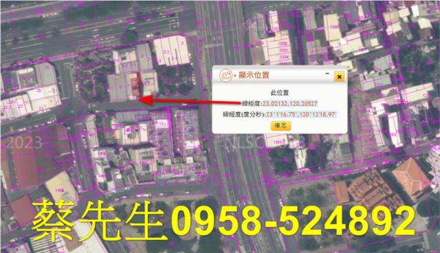 台南北區住宅地拍賣-3