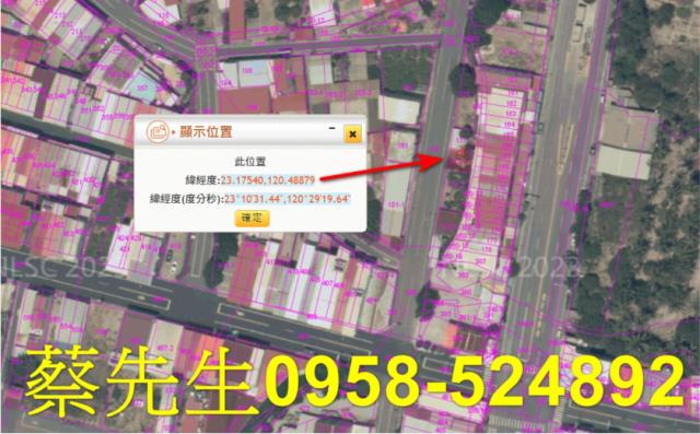 楠西住宅地法拍-11