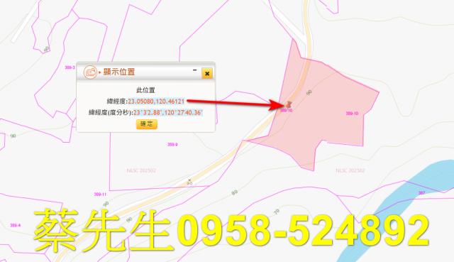 南化拍賣農地-10