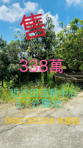 台南玉井農地-1