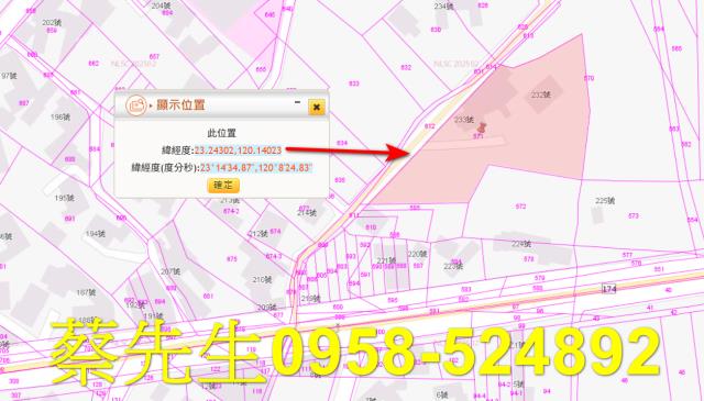 北門建地法拍-10