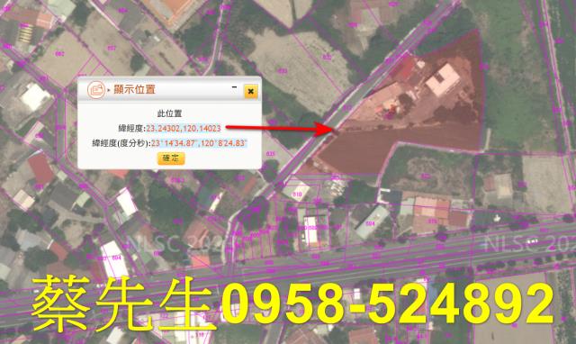 北門建地法拍-3