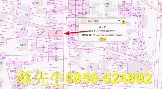 柳營法拍建地-2