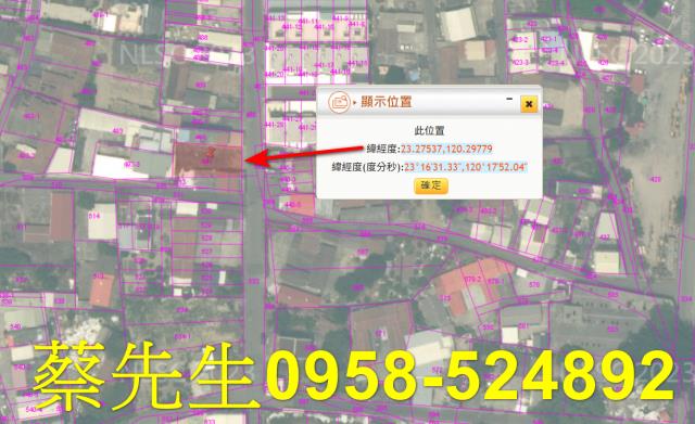 柳營法拍建地-3