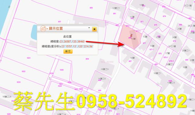 柳營建地拍賣-10