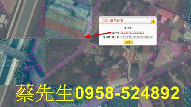 柳營法拍農地-11