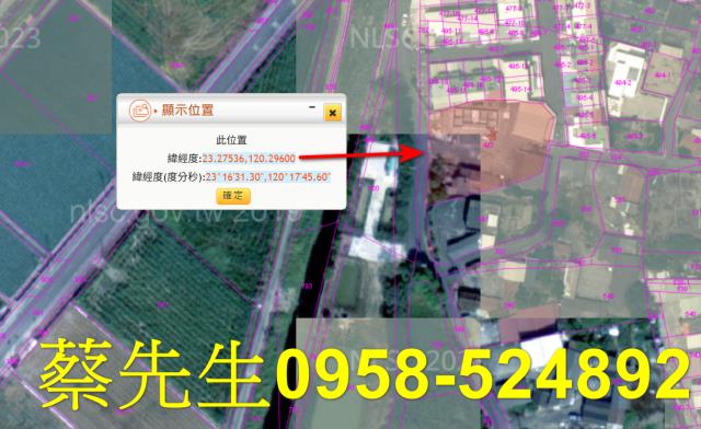 柳營拍賣建地-11