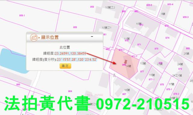 台南建地法拍-2